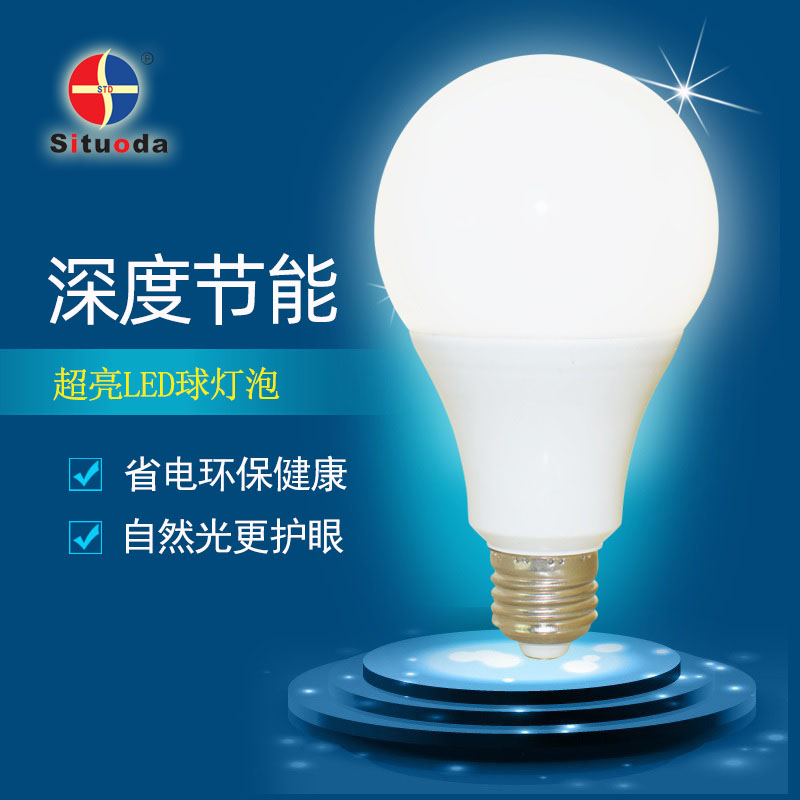 LED球泡燈 LED球泡燈