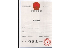 situoda商標(biāo)注冊