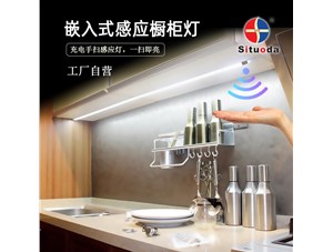 廚房裝了嵌入式櫥柜燈，用了才知道多好使！