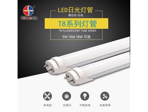 淺談LED燈管隔離和非隔離電源在性能方面的差異。