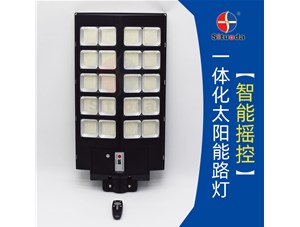 道路照明為什么越來越多的人選擇太陽能一體化路燈？
