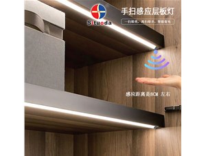 原來(lái)還有這么方便的直充功能的感應(yīng)櫥柜燈呀！