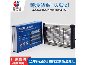 led滅蚊燈真的有效嗎？